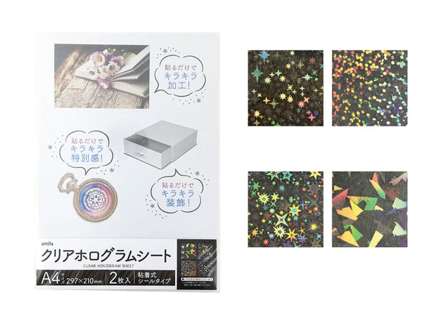 ダイソー公式のクリアホログラムシート商品画像
